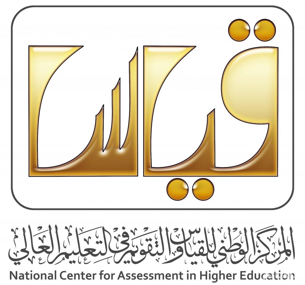 رابط قياس تسجيل الدخول 1444