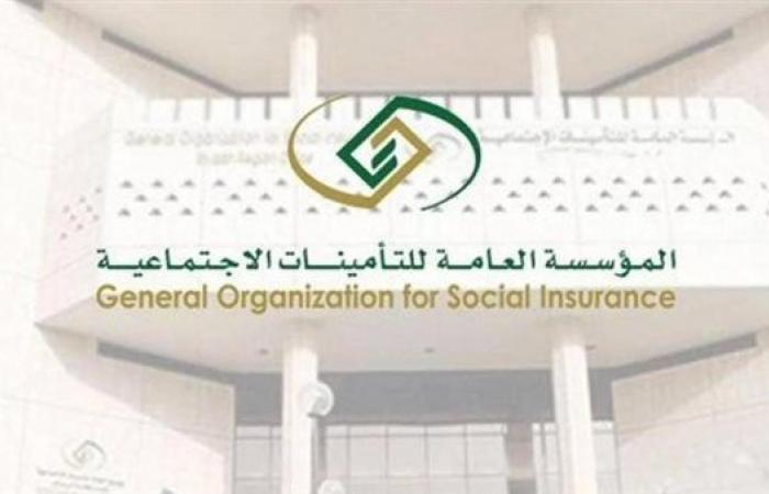 سبب استبعاد مشترك من التأمينات