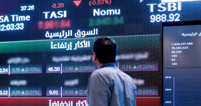 سعر اكتتاب تداول القابضة الجديد