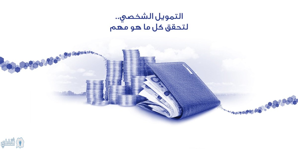 شروط إمكان للمتقاعدين وكيفية سداده
