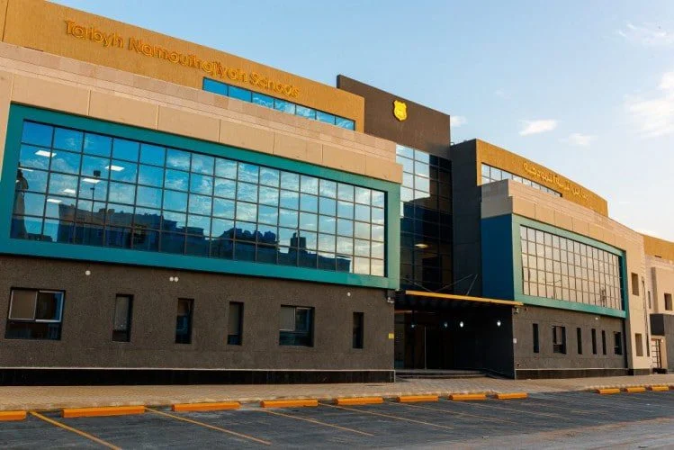 شروط التسجيل في مدارس التربية النموذجية 1444