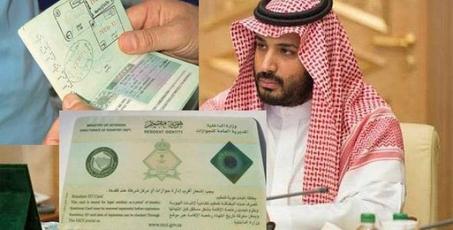 شروط تجديد إقامة عامل مؤسسة كبيرة 3 شروط تجديد إقامة عامل مؤسسة كبيرة