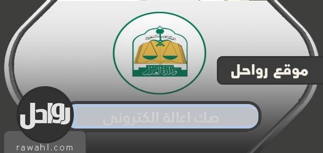 طريقة اصدار سند الصيانة الالكتروني وشروط سند الصيانة الجديد 2022