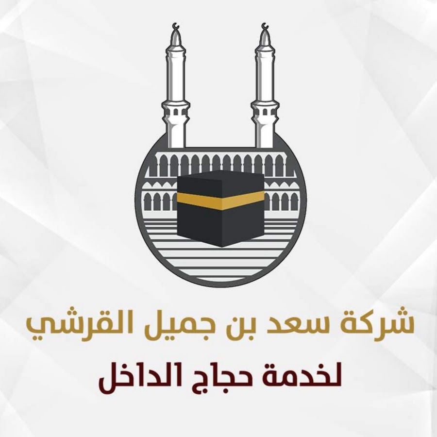 تجارب مع افضل حملات الحج 3 تجارب مع افضل حملات الحج