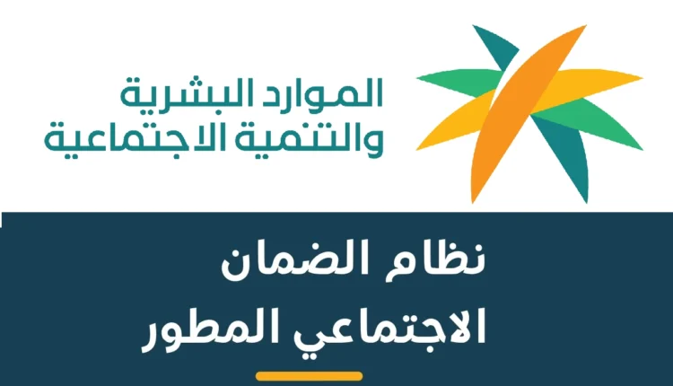 كم راتب الضمان الاجتماعي 1444