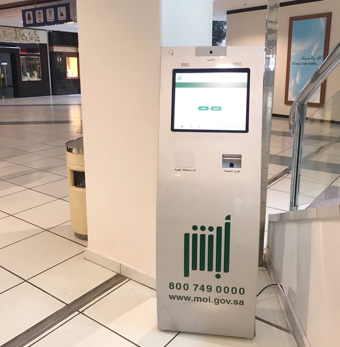 كيف اعرف اقرب الخدمات من موقعي 1 كيف اعرف اقرب الخدمات من موقعي