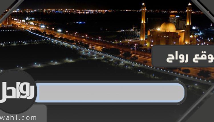 ما هي أصغر دولة عربية؟