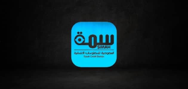 ما هي عقوبات المتعثرين في سمة