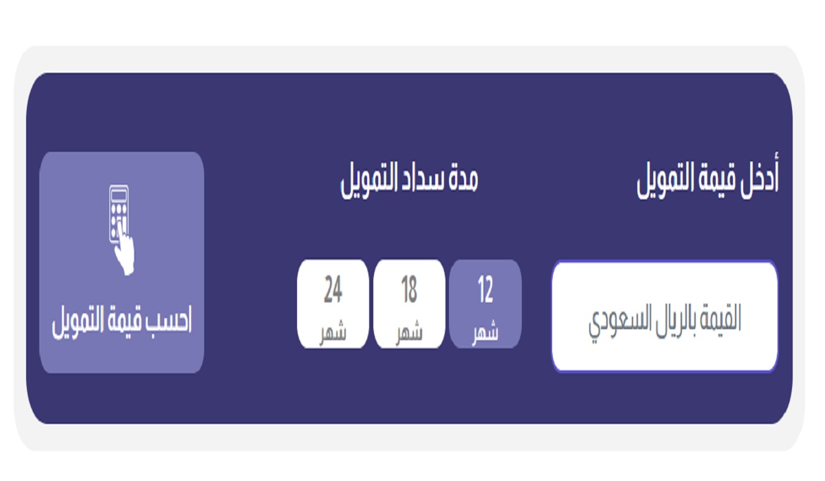 متى يتم ايداع المبلغ في امكان