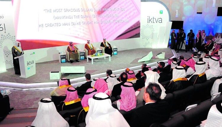متى ينتهي معرض اكتفاء 2023