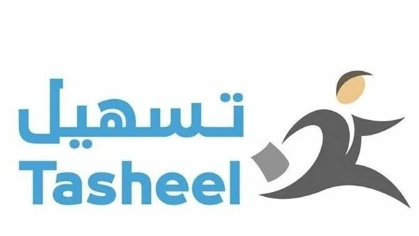 مميزات حجز تساهيل VIP ورابط الحجز