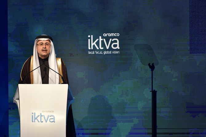 موعد معرض اكتفاء 2023 ارامكو