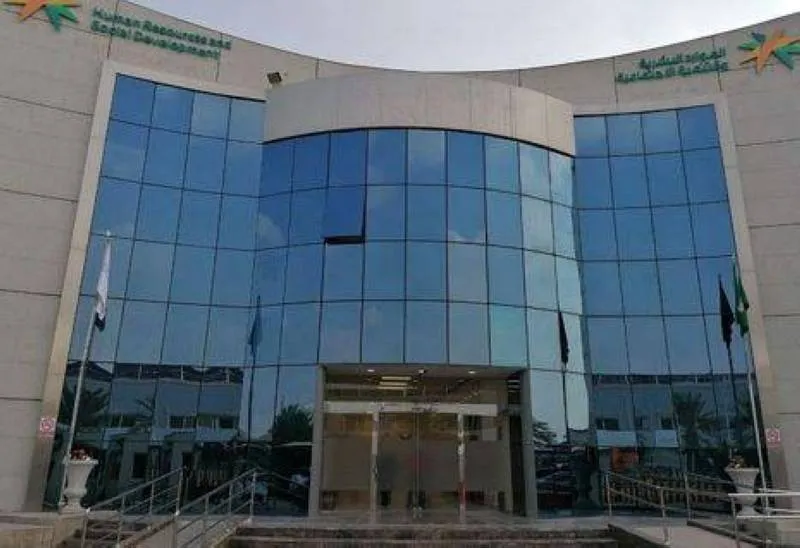 هل دعم ريف يؤثر على الضمان الاجتماعي 1444