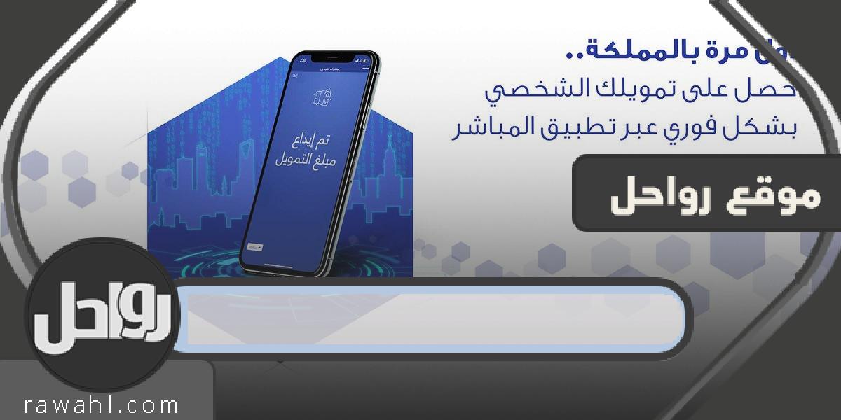 هل هناك مشاكل فنية في تطبيق الراجحي الجديد؟  تحميل تطبيق الراجحي الجديد