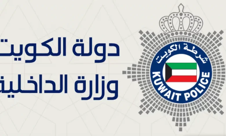 تجديد رخصة القيادة الكويتية عبر الإنترنت 2023