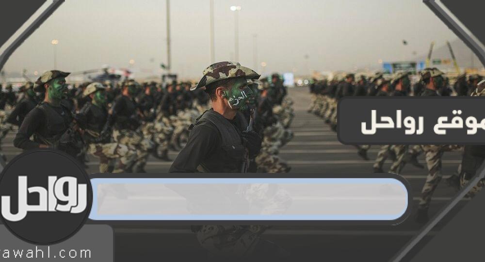 تعديل نظام خدمة الأفراد والضباط الجديد 1442