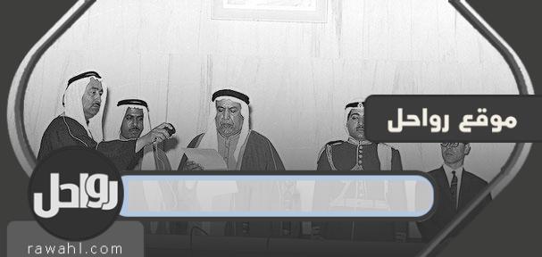 تاريخ أول تجمع للأمة في الكويت