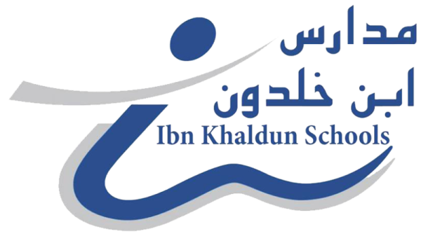 كم تبلغ مصروفات مدارس ابن خلدون 2023؟