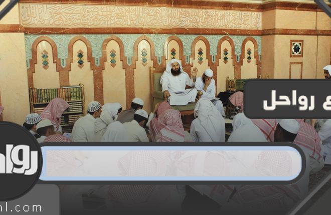 جدول أئمة الحرم المدني 1443