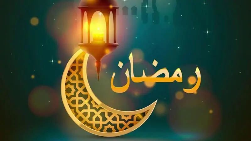 مساء رمضان 2023 خميس مشيط