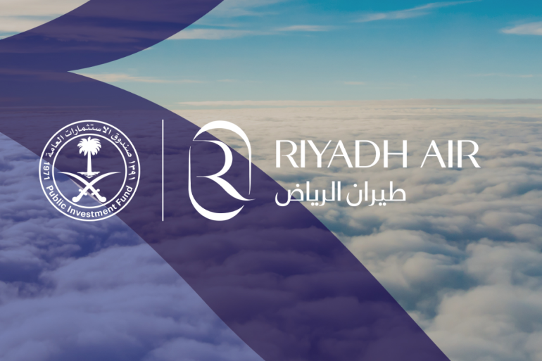 الناقل الجوي الجديد في السعودية 2023