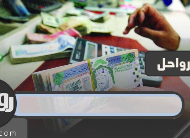 أسماء المستفيدين من المساعدات المقطوعة من حساب المواطن 1 أسماء المستفيدين من المساعدات المقطوعة من حساب المواطن