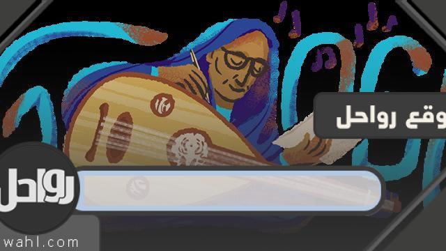 من هي أسماء حمزة