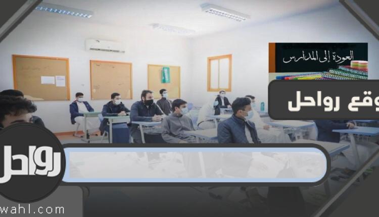 الخطة التشغيلية لمدرسة 1445