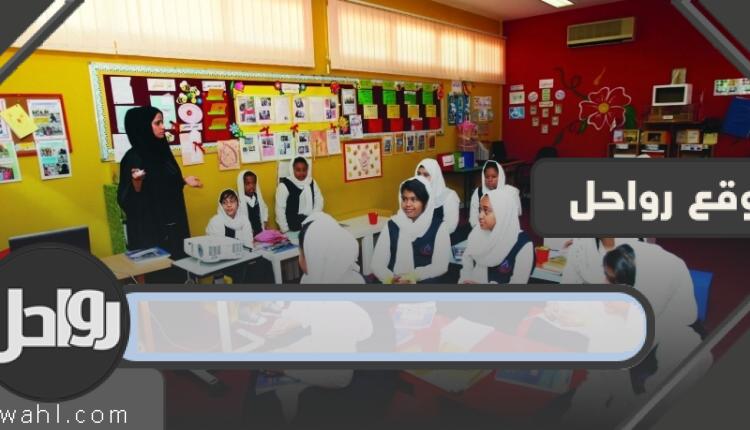 الخطة التشغيلية لمدرسة 1445