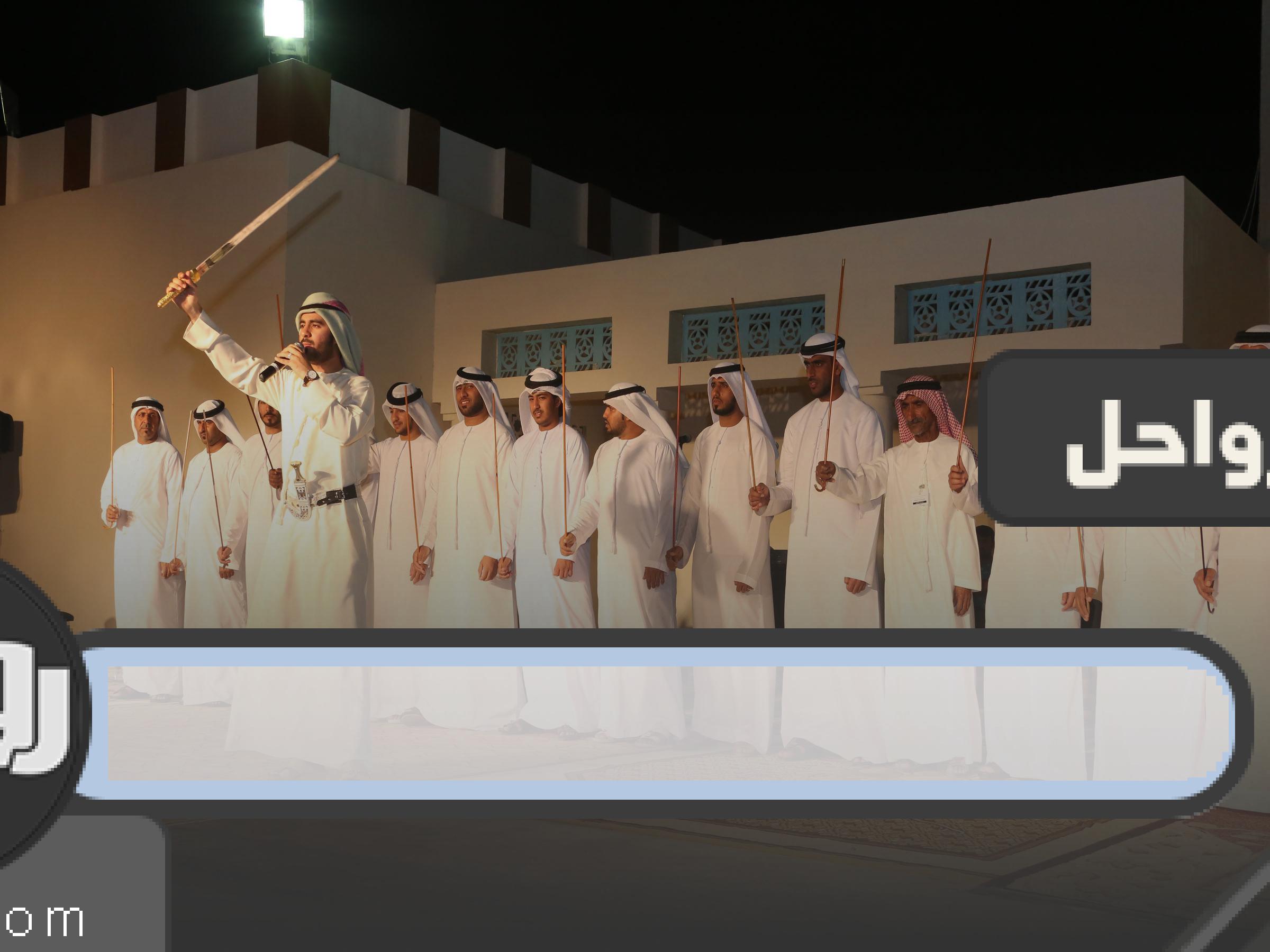 الفولكلور في الإمارات