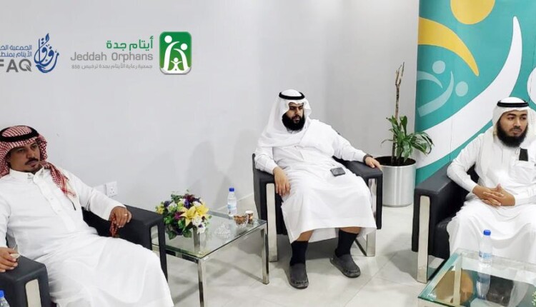 برنامج رفاق 1445