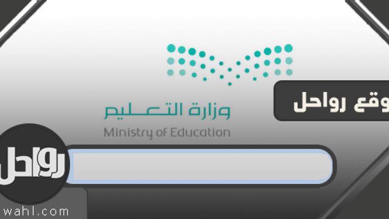 تفاصيل إلغاء الاختبارات النهائية واعتماد درجات ونتائج الفصل الأول 1441 1 تفاصيل إلغاء الاختبارات النهائية واعتماد درجات ونتائج الفصل الأول 1441