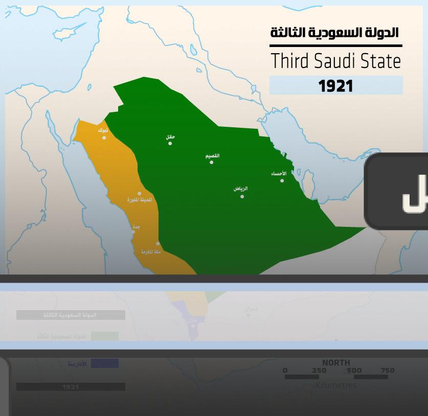خريطة الدولة السعودية الثانية