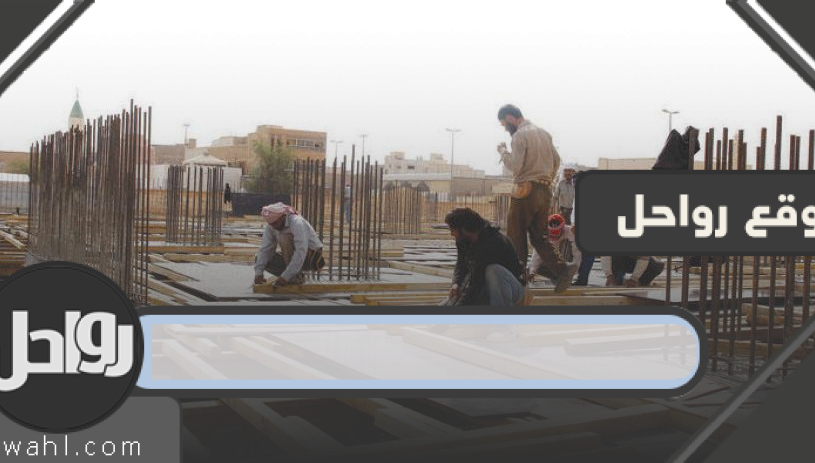 رابط تسجيل العمال المتأثرين بكورونا في السعودية