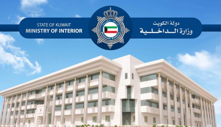 رابط لحجز موعد لاختبار رخصة القيادة الكويتية