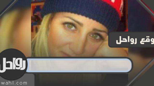 سبب سجن البريطانية سارة السيد في الكويت