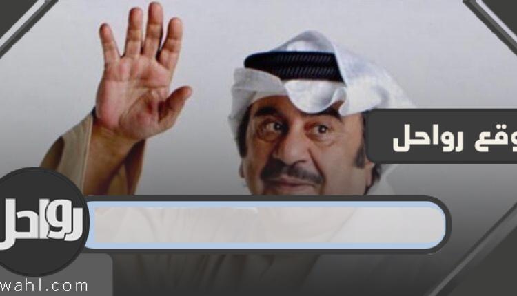 ما هو أصل عبد الحسين عبد الرضا