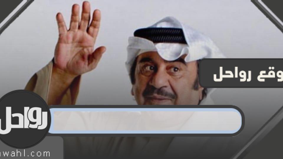 ما هو أصل عبد الحسين عبد الرضا