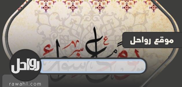 متى يوم عاشوراء