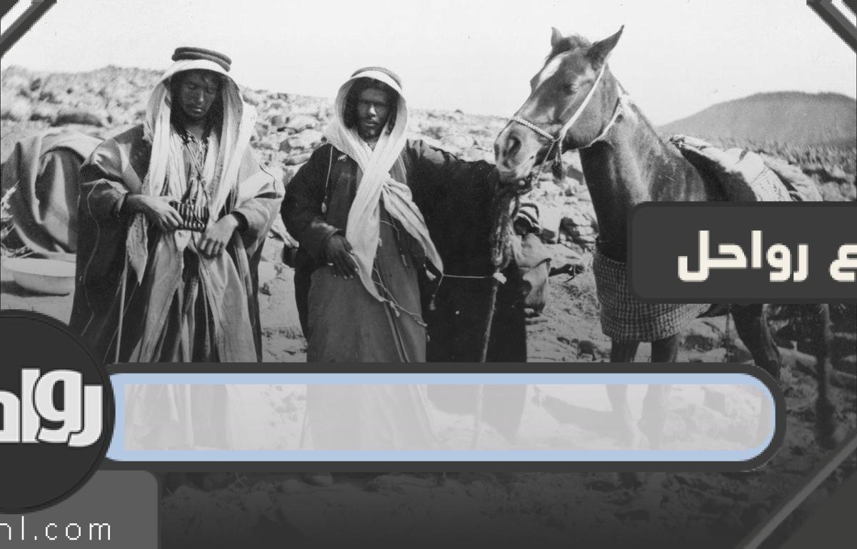 من هم العتوب