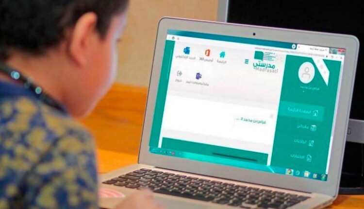 منصة مدرستي الكويتية