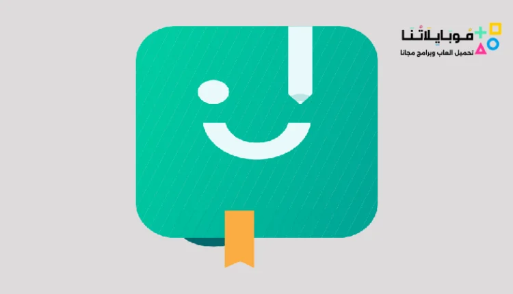 منصة مدرستي الكويتية