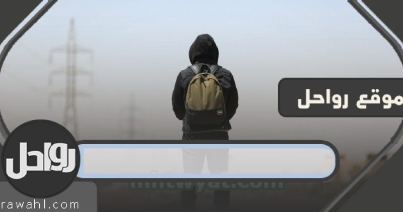 وجه غيث الاماراتي وصورته برنامج قلبي اطمئنوا