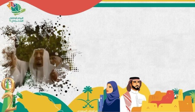 افكار لليوم الوطني 93 