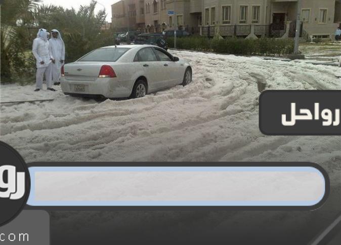 اين هطلت ثلوج الكويت بالصور