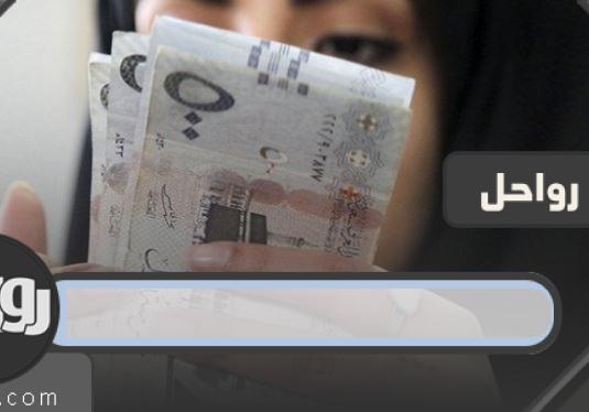 تعرف على اسباب تأخر ايداع المساعدة المقطوعة