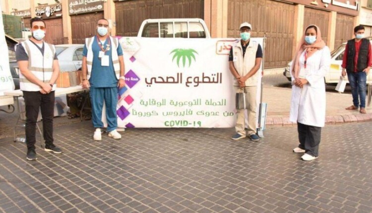 رابط التسجيل في منصة التطوع الصحي 