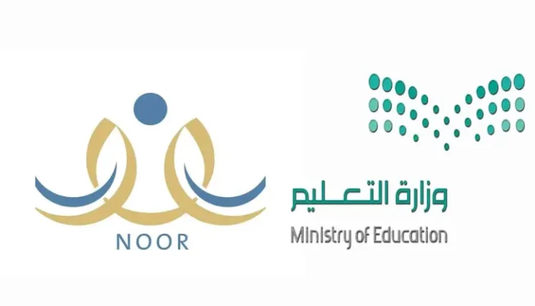 مكافأة الطلاب المدارس 1445