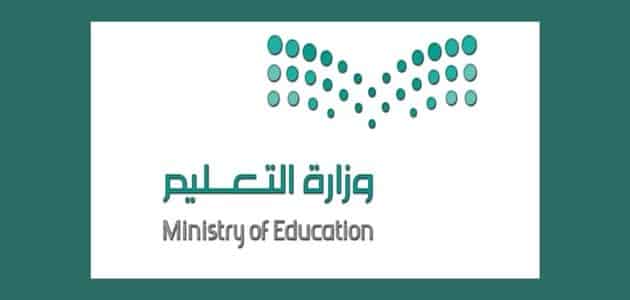 مكافأة الطلاب المدارس 1445