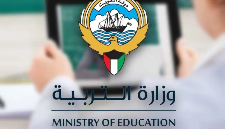 نتائج الطلاب الكويت 2023 بالاسم